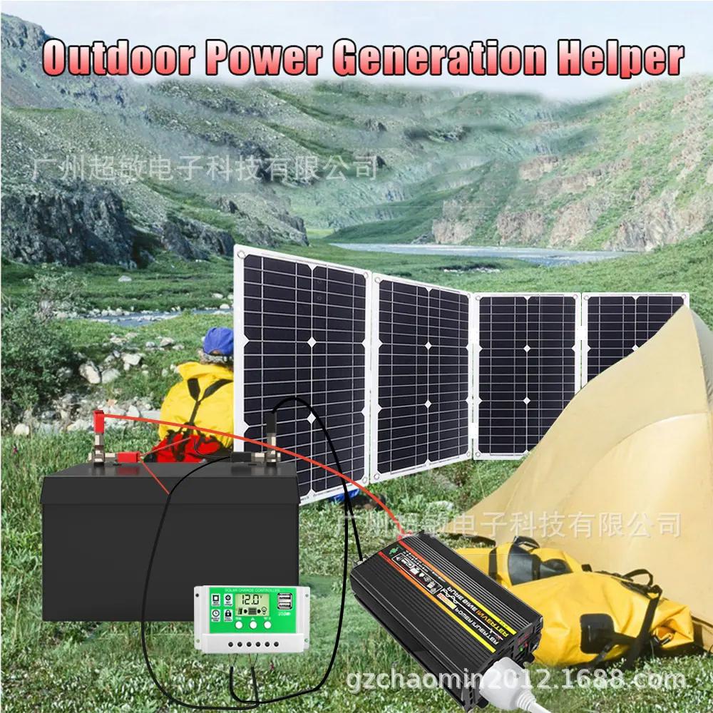 100W 13 户外能源好帮手.jpg
