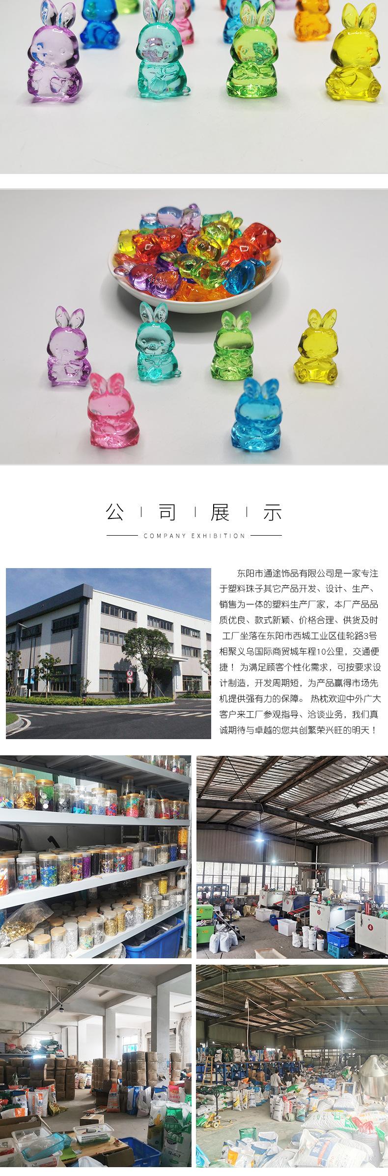 兔子-tt_04.jpg