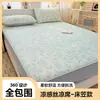 2026 Primavera y Verano Nuevo Estilo Fresco Tipo Sábana de Cama de Esterilla de Seda