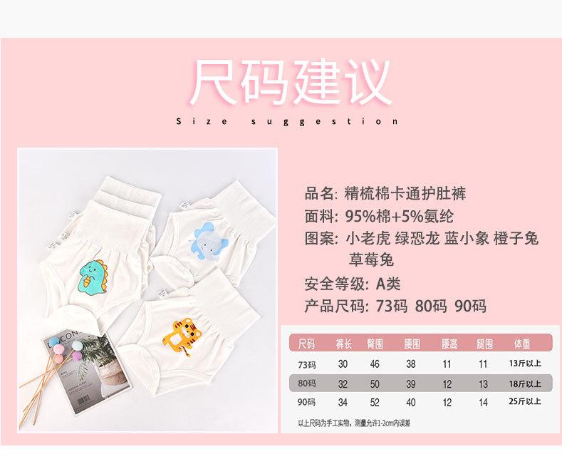 橙子兔_09