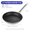 Frigideira com Fundo Composto Aço Inoxidável Comercial Estilo Ocidental Antiaderente Omelete Panqueca Bife Fogão de Indução Gás Adequado
