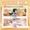 Boleto Láser UV Tarjeta Colección Anime Love and Deep Space Tiempo de Espía Hatsune Periférico Anime Postal Láser