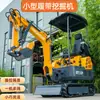 Excavadora Pequeña Haituo HT15PRO: Excavadora Hidráulica Multifuncional Controlada por Piloto para Excavación de Zanjas, Relleno, Aflojamiento de Suelo y Trituración
