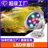 Luzes Subaquáticas, Luzes de Piscina, Luzes para Água, Holofotes Impermeáveis Coloridos para Piscina Externa, Luzes de Tanque de Peixes LED, Luzes para Fontes de Água, Fábrica de Origem