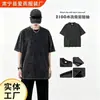Camiseta Vintage Lavada Transfronteriza 210g Estilo Americano Marca de Moda Manga Corta para Hombre Algodón Puro Camiseta Resistente de Cuello Redondo Europea y Americana