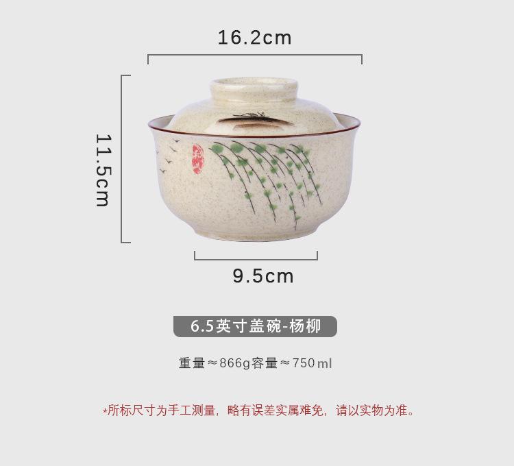 6.5盖碗_05.jpg