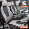 26 Modelos Nuevos de Cojines y Fundas para Asientos de Coche de Cuero Nappa Específicos para Coche, Resistentes al Desgaste, Transpirables y Resistentes a los Arañazos