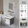 Set de mueble de baño inteligente desmontable transfronterizo, set de mueble para lavabo de baño, lavabo integrado de cerámica para lavado de manos y mesa de lavado