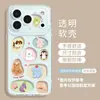 Capa de Celular Vazada Estilo Coreano Adequada para Apple 18 Pro Max, Transparente 17 com Cordão, Capa para iPhone Novo Modelo 16 com Tema de Animal