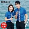 Camisa de Trabajo de Verano de Manga Corta Bienes Raíces Tienda 4S Traje para Hombre y Mujer Ropa de Trabajo Camisa de Vestir Profesional Logo Bordado