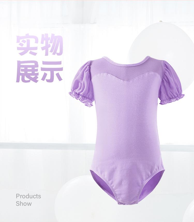 纯棉拼网后背水滴泡泡袖连体服详情页_12.jpg