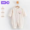 Mono Acolchado Espeso para Bebé Jingqi Algodón Puro Categoría A Ropa para Bebé de Primavera y Otoño Ropa Dividida sin Huesos