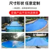 Película de cubierta de burbujas para piscina 8MIL película anti-envejecimiento para piscina, película de cubierta de piscina aislante del calor y a prueba de sol, película de cubierta protectora para piscina exterior