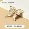 Novo Broche Hairpin Hairpin Material DIY Estilo Chinês Madre-Pérola Borboleta Fragmentos de Concha de Abalone Presente Presente para Evento de Team-Building Hanfu