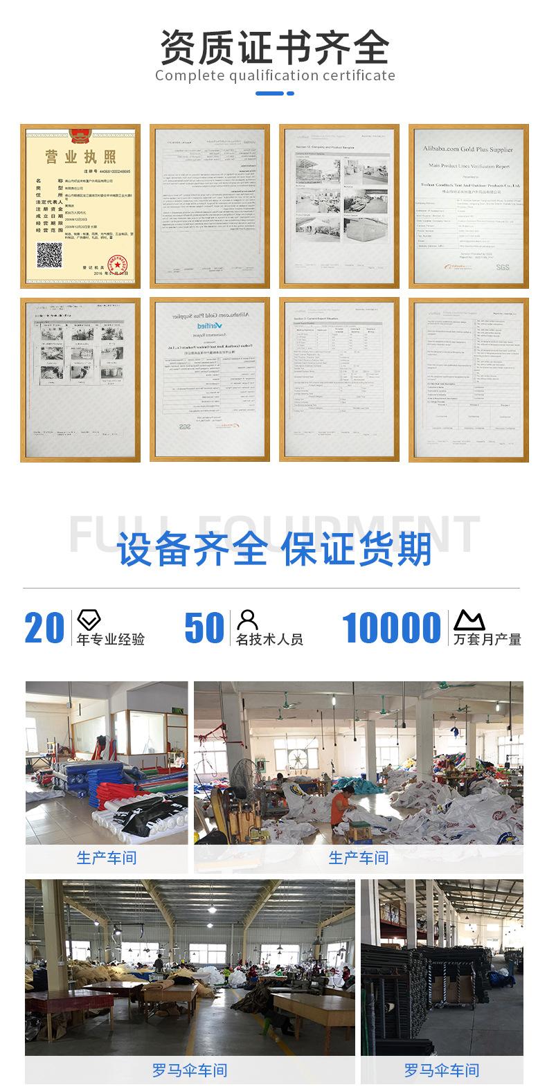 详情_12