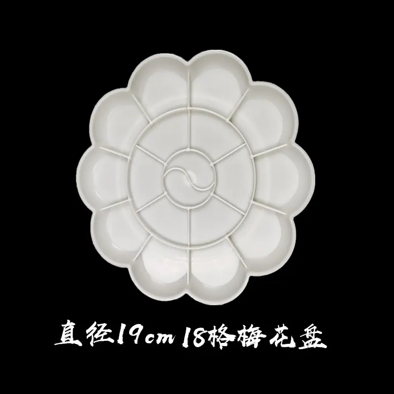 直径19cm18格梅花