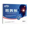 Venta al por mayor de Fabricante Parches para el Oído, Parches para la Salud del Oído, Parches para el Tinnitus, Parches de Moxibustión de Artemisa, Parches para Acupuntos del Oído, Marca Personalizada OEM