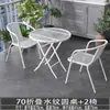Mesa Pequeña y Sillas para Balcón Juego de Tres Piezas, Mesa y Sillas de Té de Ocio, Mesa y Sillas de Exterior, Patio al Aire Libre, Mesa Plegable Blanca de Vidrio para Exteriores