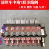Peças de Guincho Caminhão Guincho Plataforma Válvula Operadora de Estrada Duo Zhongmei Válvula de Direção Válvula de Controle Direcional Válvula Distribuidora Corrente de Ferro