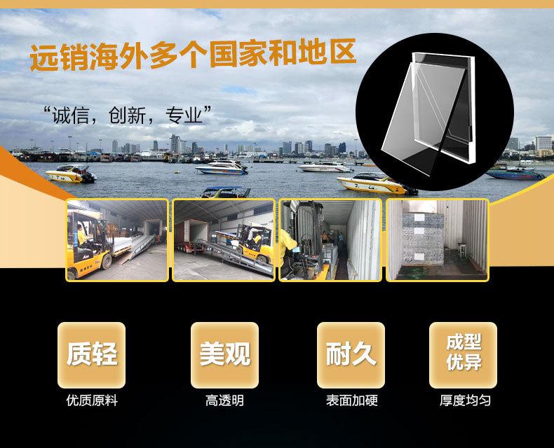 瑞宝亚克力详情页_02