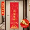 Pintura de Rolo Dourado Pendurada em Estilo Chinês Novo para Decoração de Sala de Estar e Quarto - Bênção do Oficial Celestial, Aluno Nota 10, Futuro Brilhante