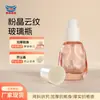 Botella de Loción Xinmei con Patrón de Nube de Cristal Rosa Dispensador de Vidrio Tapa de Rosca Spray Engrosada Viaje Perfume Personalización