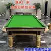 Planeta Bilhar Sala de Bilhar Residencial Comercial Joe's Bola 8 Chinesa Tipo Padrão Mesa de Bilhar Joe's Modelo de Mesa de Bilhar Adulto
