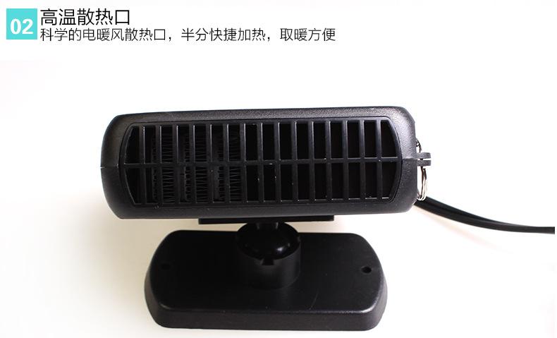 车载暖风机_11