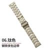 Adecuado para Apple Applewatch Iron Man, correa de acero con borde de acero inoxidable, correa de reloj inteligente de metal para iwatch