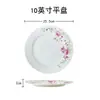 Prato de cerâmica de 8 polegadas 10 polegadas Prato Jingdezhen prato de cerâmica doméstico prato raso prato fundo prato de sopa prato de aperitivo prato de porcelana óssea