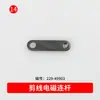 8700 cortahilos cuchilla móvil portacuchillas de manivela cuchilla fija portabobinas pie prensatelas 110-40052 resorte de retorno de leva máquina de coser plana computarizada