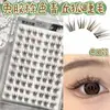 Pestañas Postizas de Zorro Qingqiu Marrones, Sin Pegamento y Sin Removedor, Pura Deseo, Sensación Fresca, Naturales y Fotogénicas, Suaves, Rejuvenecedoras, Versátiles y de Moda