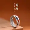 Nuevos Anillos de Carpa Estilo Chino para Hombres y Mujeres, Tendencia Nacional de Moda, Anillos Ajustables de Estilo Antiguo, Anillos de Dedo Índice de Nicho con Temática de Nubes y Peces