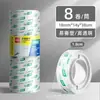 Fita Transparente para Papelaria Deli Tamanho Pequeno Tira Adesiva 12mm Fina Estreita Alta Adesividade Escritório Vedação Fita Corretiva 18mm