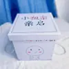 Paquete de regalo de snacks, caja de regalo colorida, Pequeño Ancestro Pequeño Corazón, alimento para cerdos, alimento para pollos, juego de regalo de caja cuadrada de 21