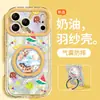 Xiguaxiaoxin Es Adecuado para Funda de Teléfono Móvil Apple 17Promax Iphone15 Hilo de Pluma 16 Soporte Giratorio 14 Huawei 13