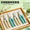 Tijeras de jardinería, tijeras de podar, tijeras para recolectar fruta, cortasetos, tijeras de jardín, cortadores de ramas de fruta, tijeras para fruta, venta al por mayor del fabricante