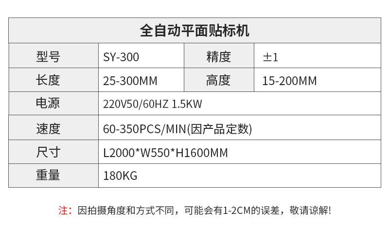 三鹰第一批_11.jpg