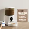 Directamente del fabricante: Comedero automático inteligente para gatos de gran capacidad con alimentación programada y cuantitativa, control remoto vía Wi-Fi del teléfono móvil