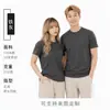 Camiseta de Algodón Mercerizado con Amoníaco Líquido de Alta Gama para Jóvenes, 50 Piezas, Hombro Normal, Manga Corta, Color Sólido, Cuello Redondo, Tejido de Seda Helada Refrescante