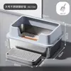 Bandeja de Arena para Gatos de Acero Inoxidable Abierta con Borde Alto Sobredimensionada Antisalpicaduras Profundizada Semi-cerrada Inodoro para Gatos Suministros para Mascotas