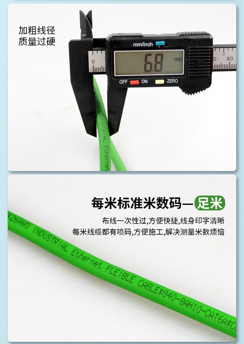 详情8