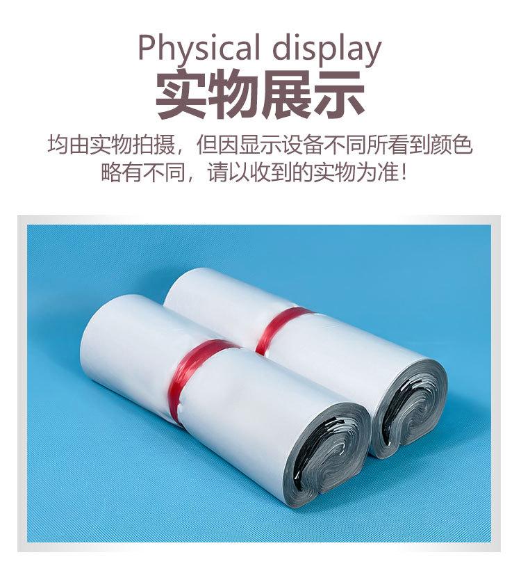 详情页新白低_13