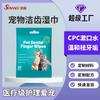 Comércio Exterior Transfronteiriço Limpeza Dental de Pets Lenços de Dedo Escova de Dente de Dedo Descartável Personalização para Pets Qualificação Transfronteiriça