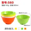 Color Comercial Bol de Melamina Bol para Arroz Bol para Sopa de Comida Rápida Vajilla Japonesa Bol de Plástico Bol tipo Porcelana Bol para Gachas Olla Caliente Bol Pequeño