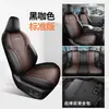 Cubreasientos Especiales 2026 Toyota Corolla, Fundas de Asiento de Cobertura Total, Cojines de Asiento Universales para Todas las Estaciones, Acolchados de Asiento Modificados