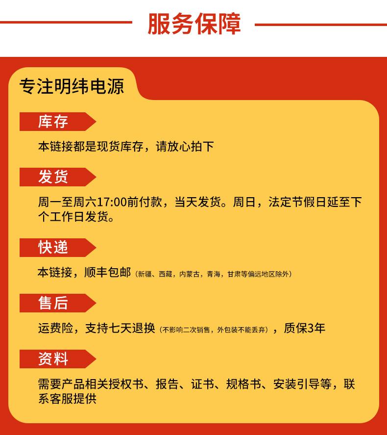 详情页_19.jpg