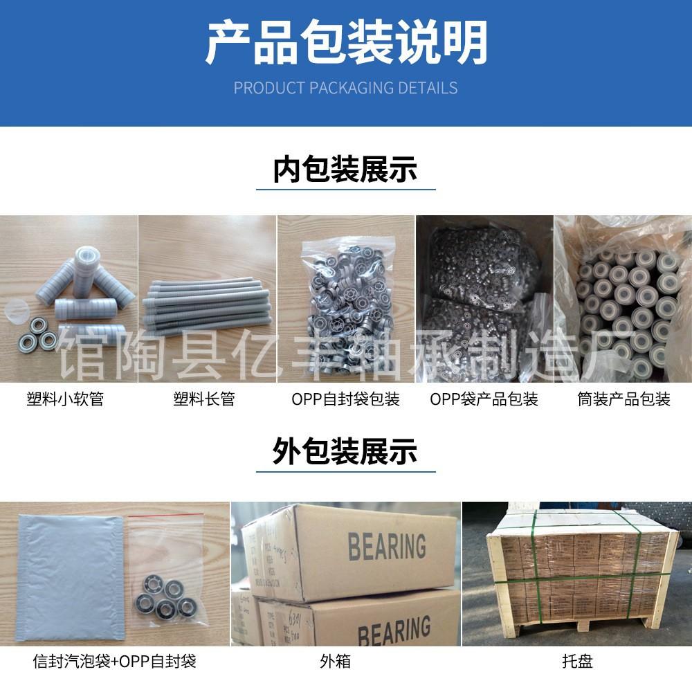 10373806062_543571809