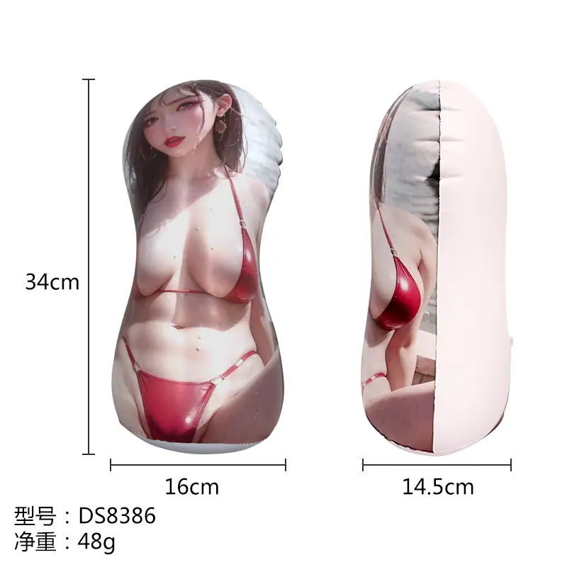 DS8386充气炮架尺寸.jpg