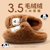 Pantuflas de algodón para mujer Babudou, nuevo estilo otoño/invierno 2026, pantuflas cálidas de felpa antideslizantes para interiores y hogar para hombres